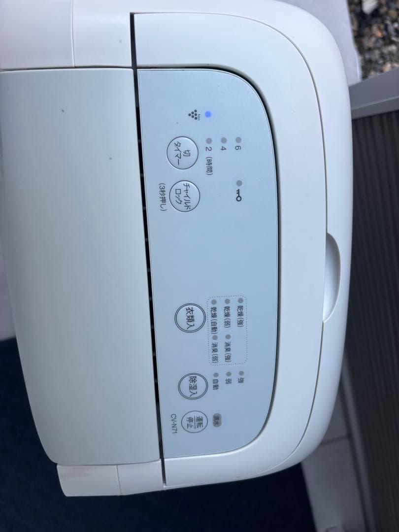 SHARP シャープCV-N71-W 衣類乾燥除湿機 ホワイト 動作確認済み
