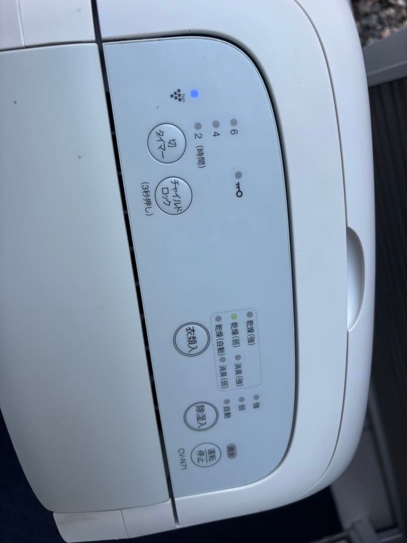 SHARP シャープCV-N71-W 衣類乾燥除湿機 ホワイト 動作確認済み