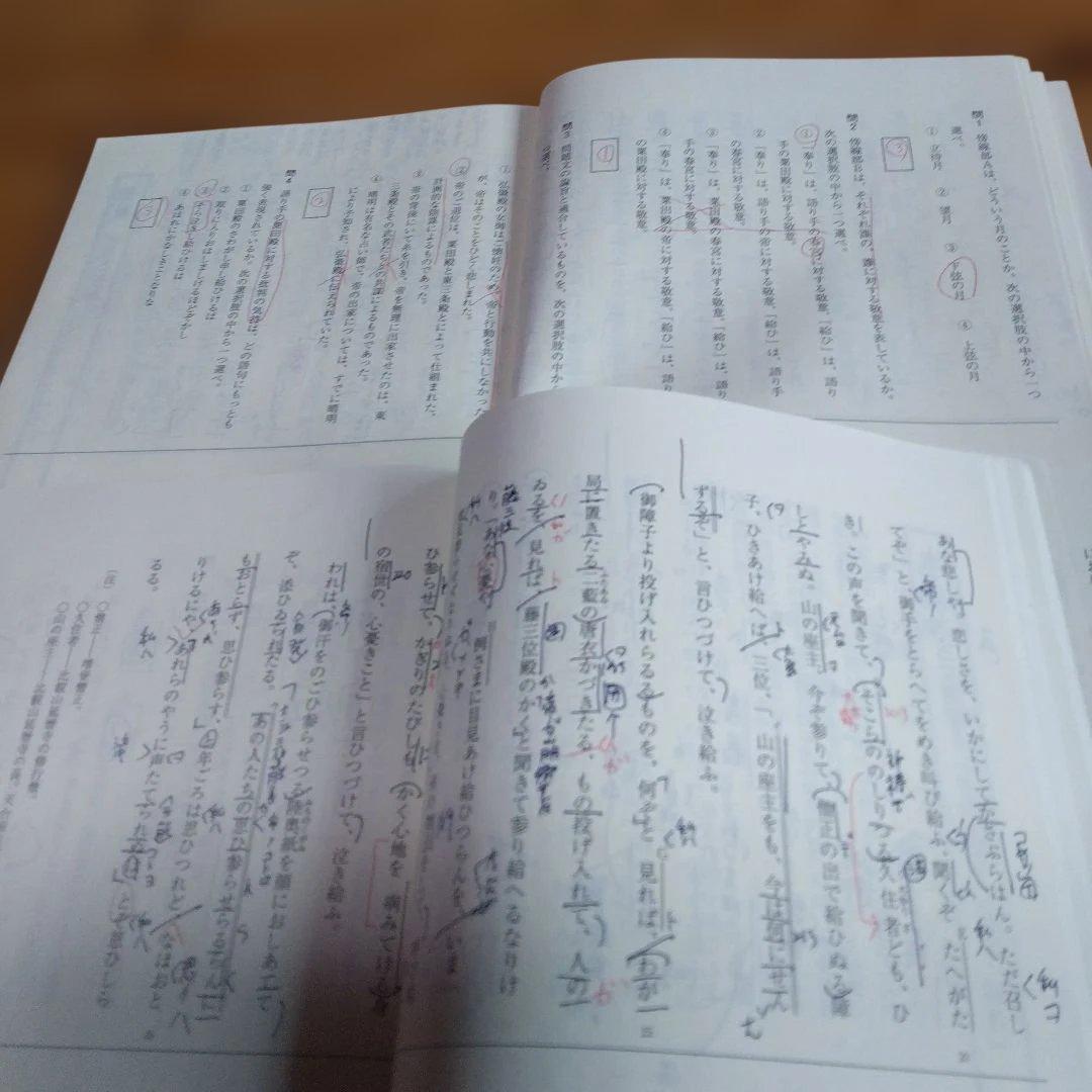 栗原 隆・２撰【 駿台・基礎徹底 そこが知りたい古文、東進テキスト・難関古文 】