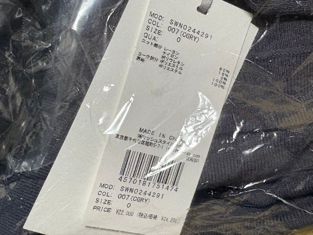 SNIDEL ブラウスカラードッキングニットワンピース チャコールグレー 0