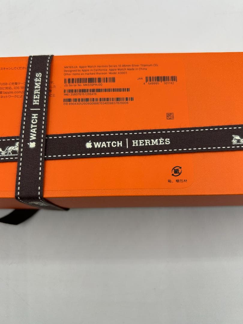 Apple Watch Hermès 新品未使用