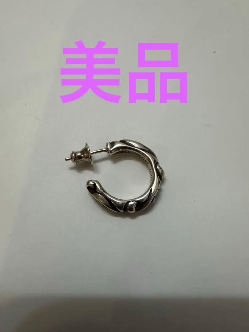 y*様 クロムハーツ　フープ　ピアス【正規品】