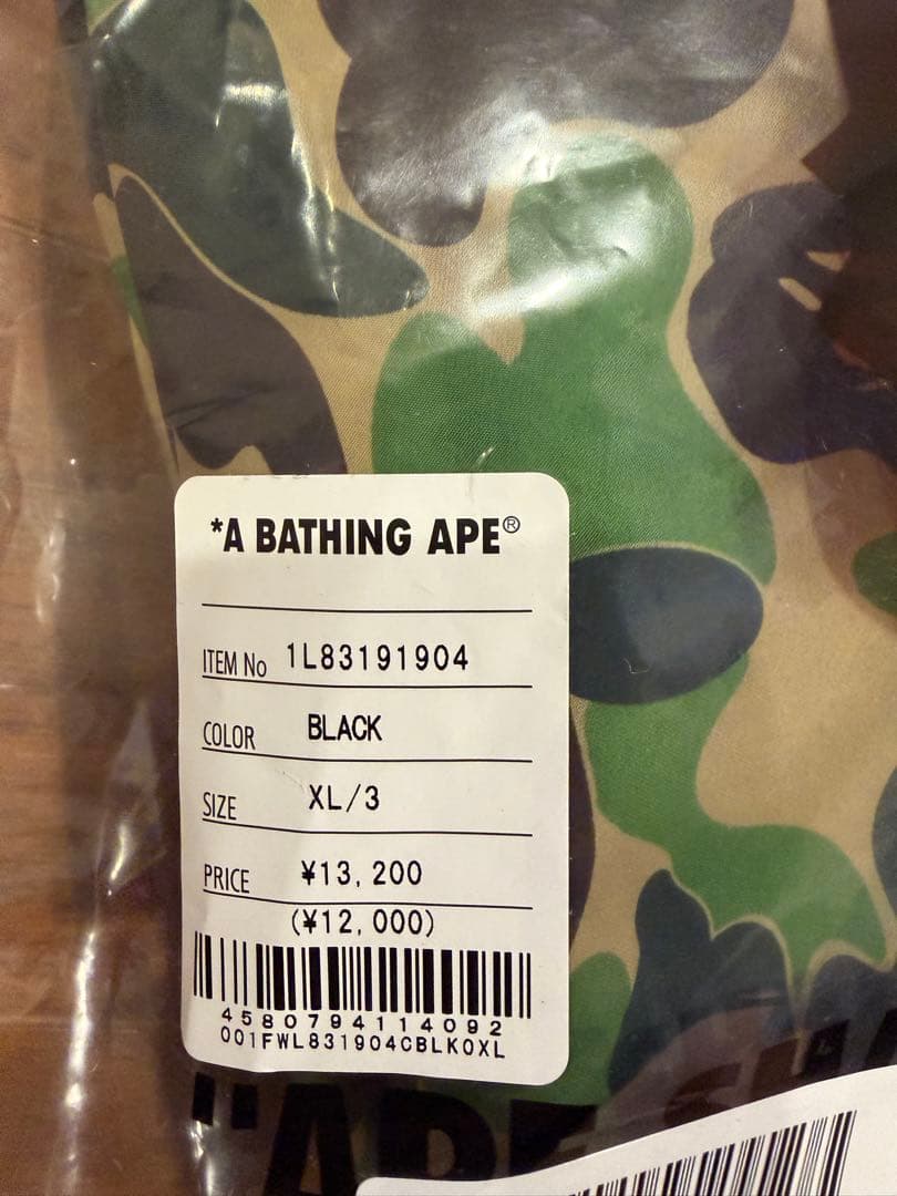 BAPE SUBU PUFFER SANDALS サンダル XL