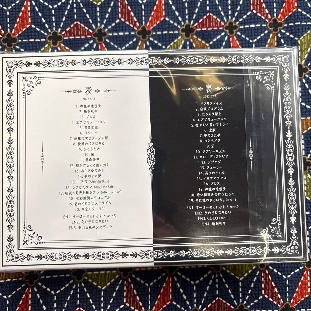 まふまふライブDVD トリビュート・アルバム 3枚セット