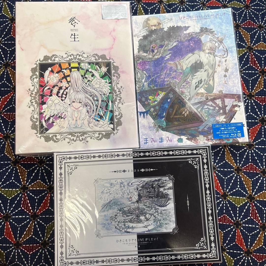 まふまふライブDVD トリビュート・アルバム 3枚セット