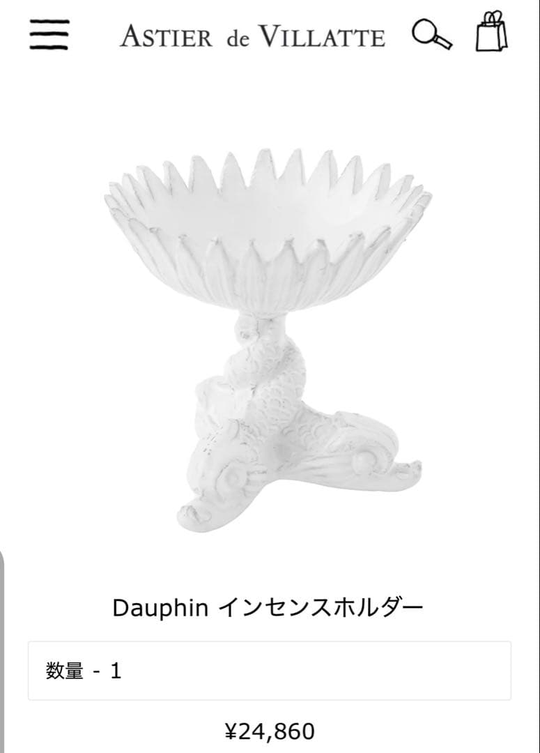 Astier de villatte インセンスホルダー