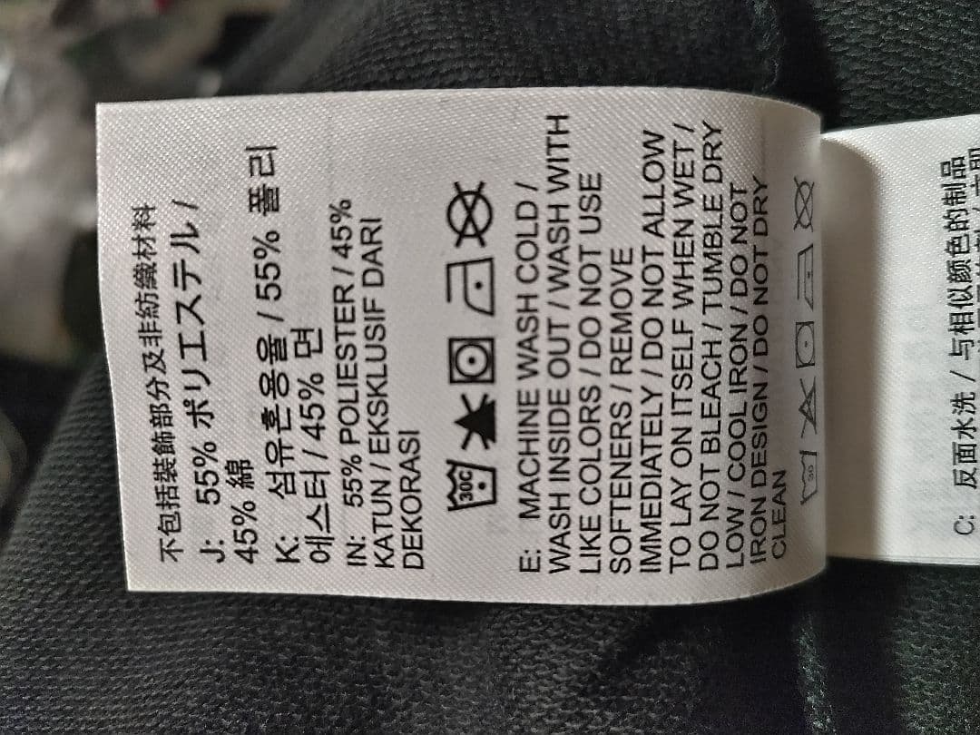 Nike ロングスリーブ Tシャツ（IB7539-010）