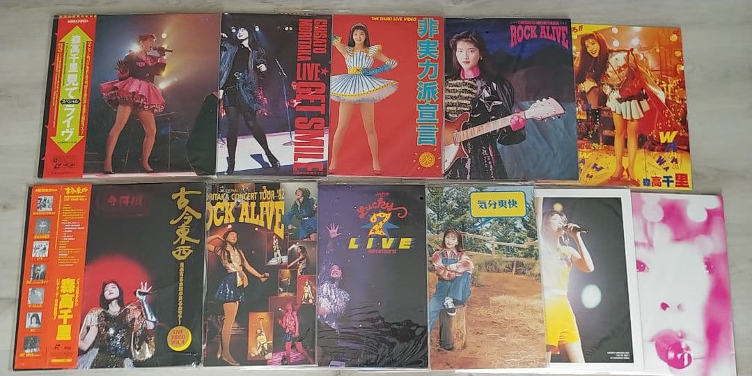 森高千里　レーザーディスク　合計11枚