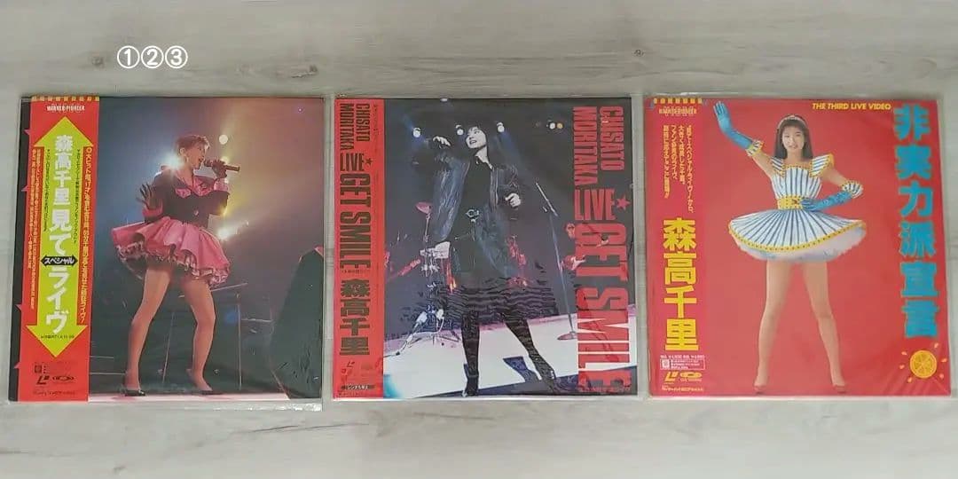 森高千里　レーザーディスク　合計11枚