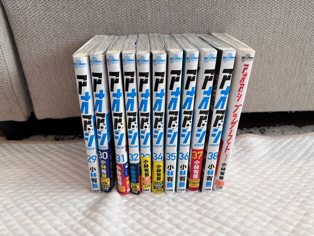 【nijntje】漫画アオアシ【ほぼ全巻1〜38巻】＋ 関連本/小林有吾