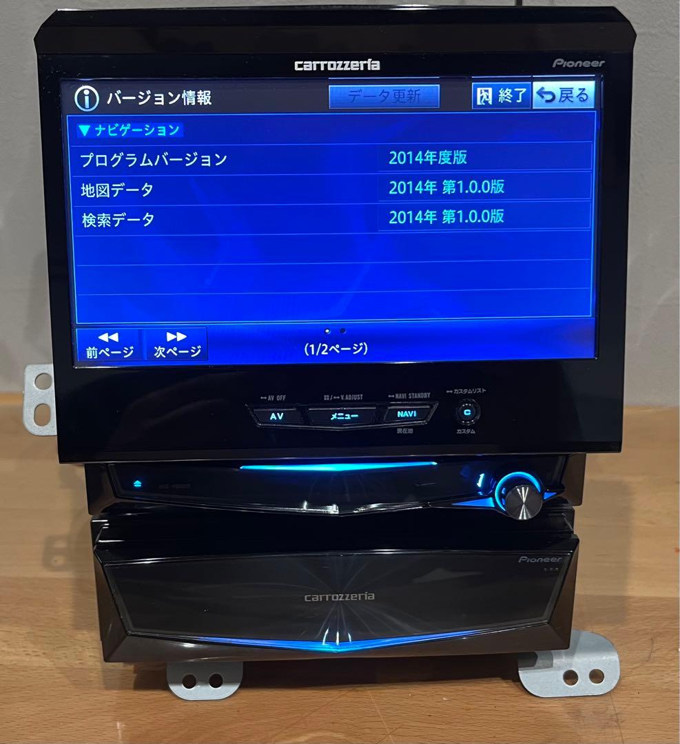 CARROZZERIA 【AVIC-VH0099】2014