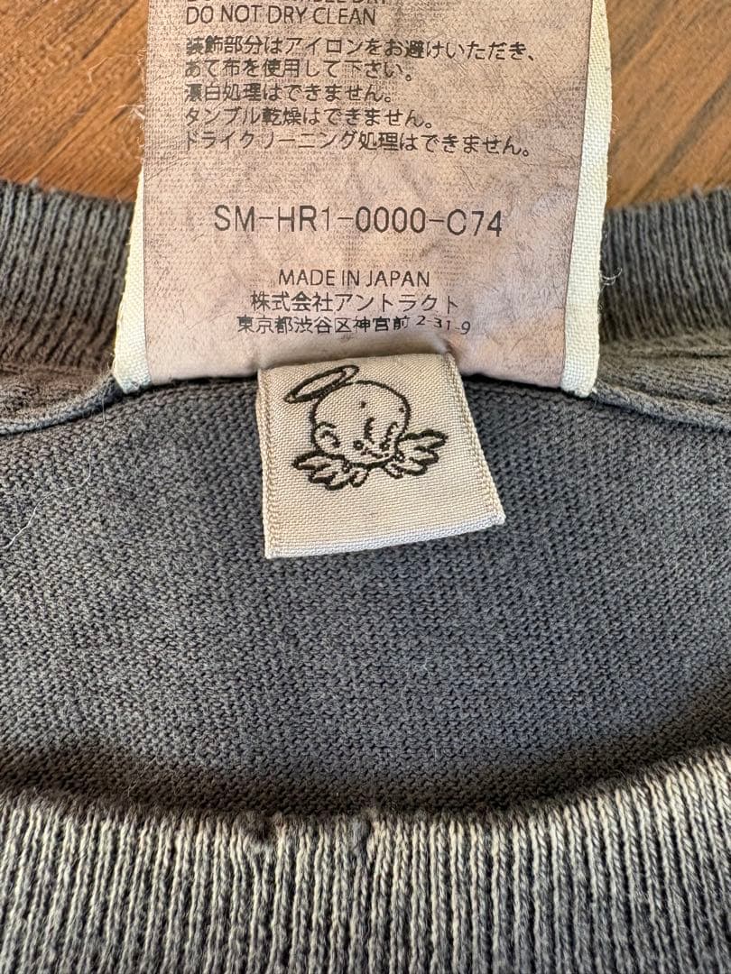 Saint Mxxxxxx Tシャツ watson着用