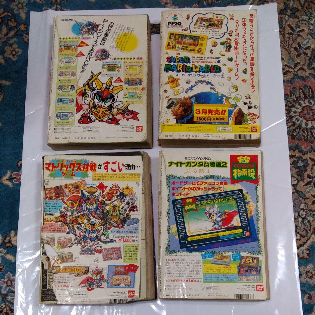 デラックスボンボン　1991年3月4月9月11月号