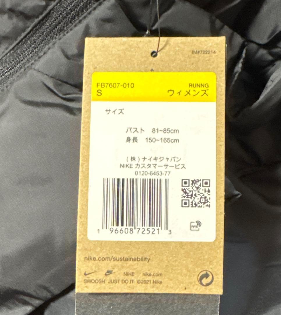 i3新品 S ナイキ ADV エアロロフト ランニング ダウンベストFB7607