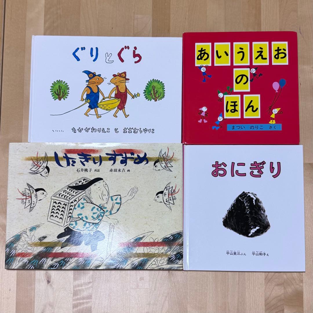 【まとめ割可】福音館書店 絵本まとめ売り41冊セット 44