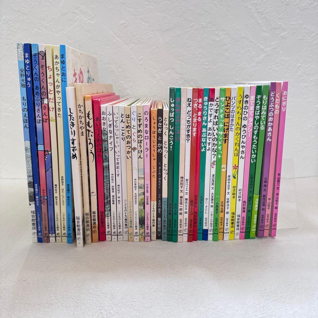【まとめ割可】福音館書店 絵本まとめ売り41冊セット 44