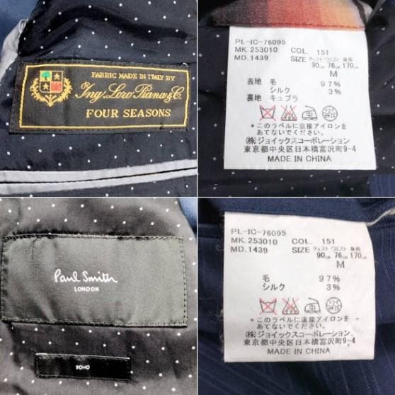 Paul Smith×LoroPiana３ピース紺ロロピアーナ×ポールスミス