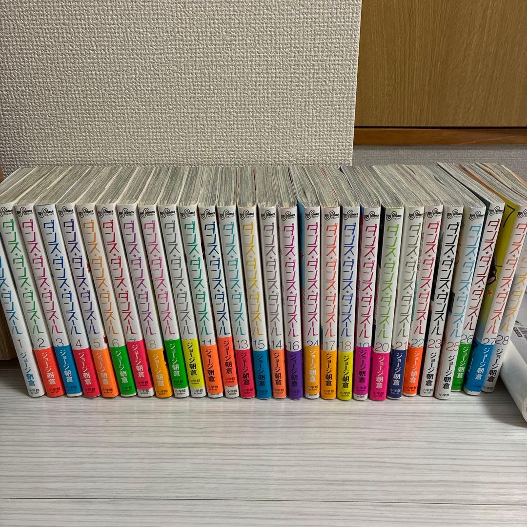 値下げ！ダンス・ダンス・ダンスール1〜28巻