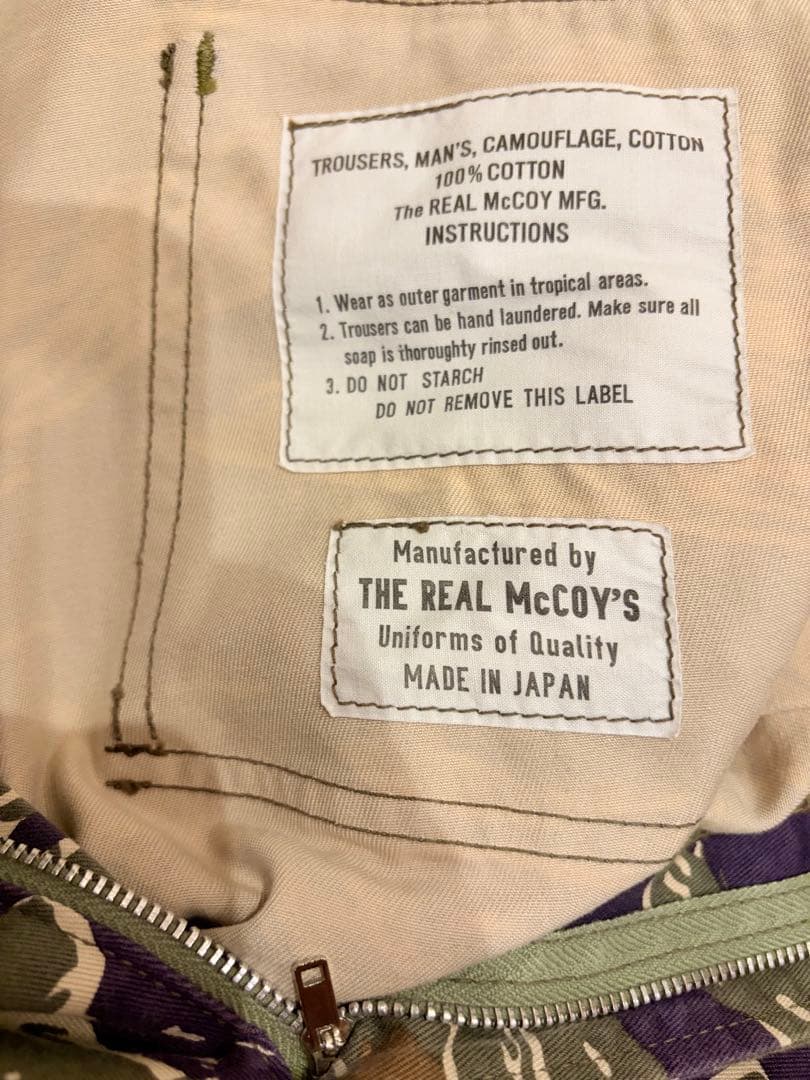 The REAL McCOY'S タイガーストライプ パンツ　Sサイズ