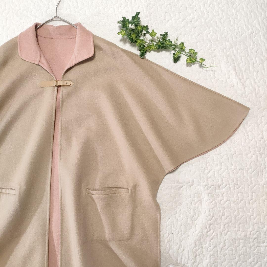 美品✨マッキントッシュ　カシミヤ混リバーシブルポンチョコート　ベージュ×ピンク