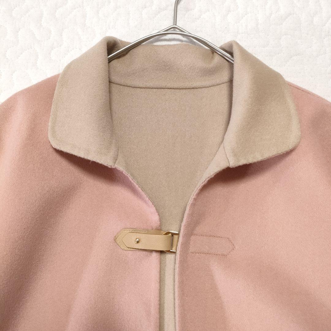 美品✨マッキントッシュ　カシミヤ混リバーシブルポンチョコート　ベージュ×ピンク