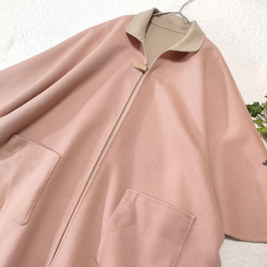 美品✨マッキントッシュ　カシミヤ混リバーシブルポンチョコート　ベージュ×ピンク