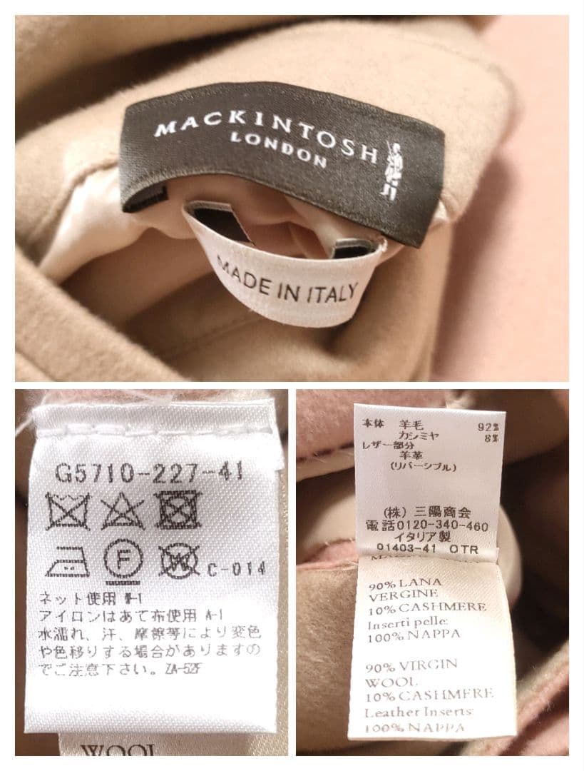 美品✨マッキントッシュ　カシミヤ混リバーシブルポンチョコート　ベージュ×ピンク