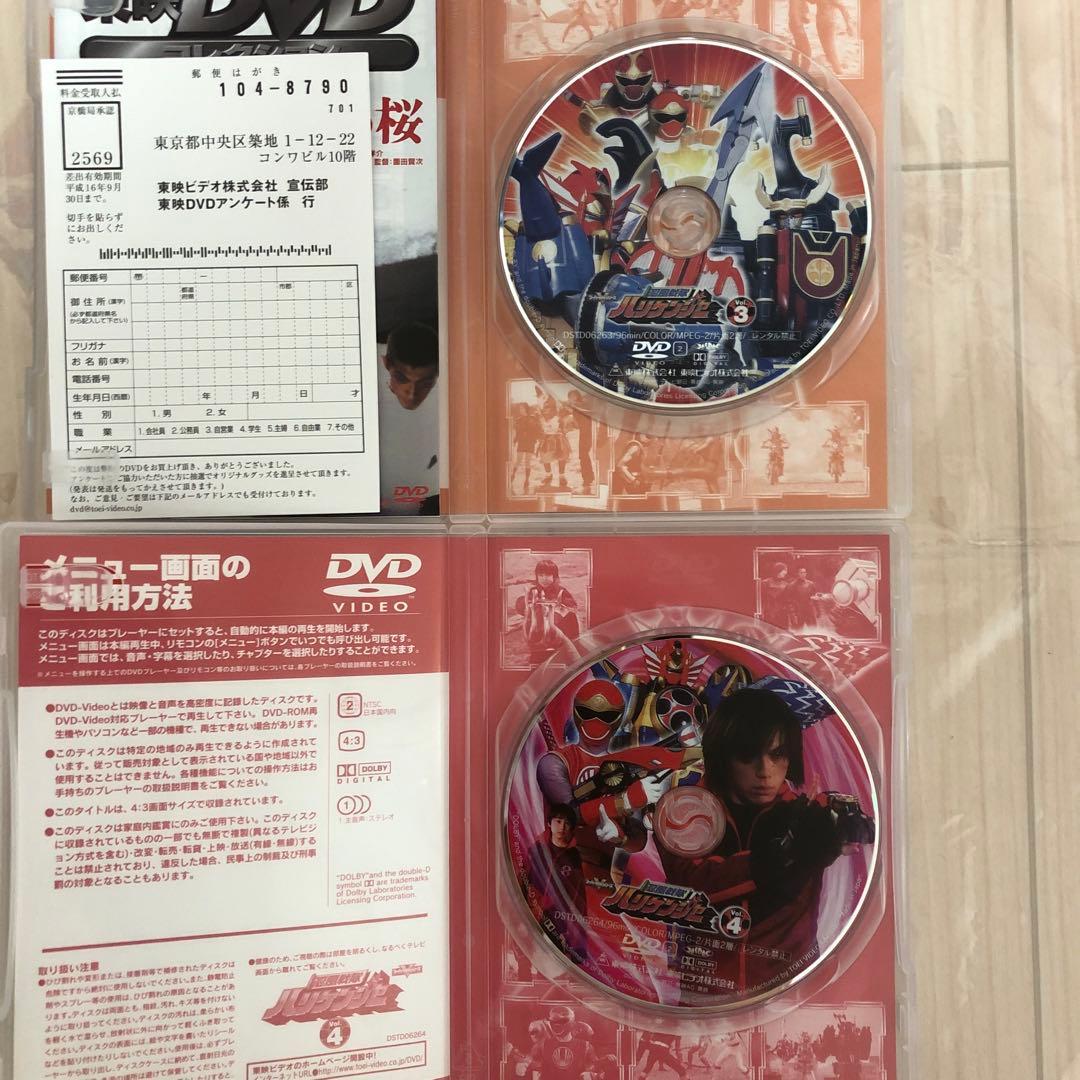 忍風戦隊ハリケンジャー DVD 全巻 12巻セット