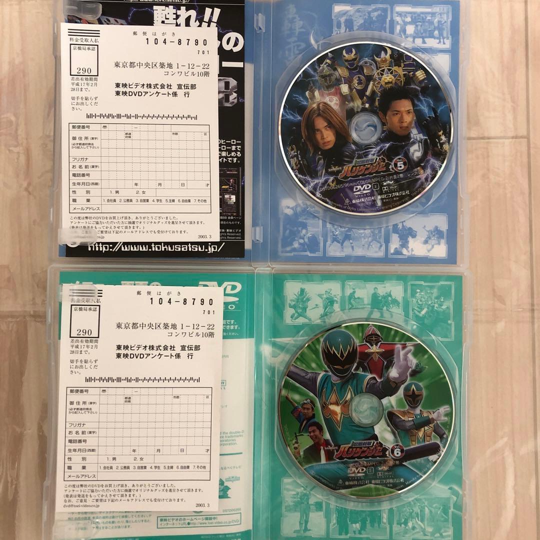 忍風戦隊ハリケンジャー DVD 全巻 12巻セット