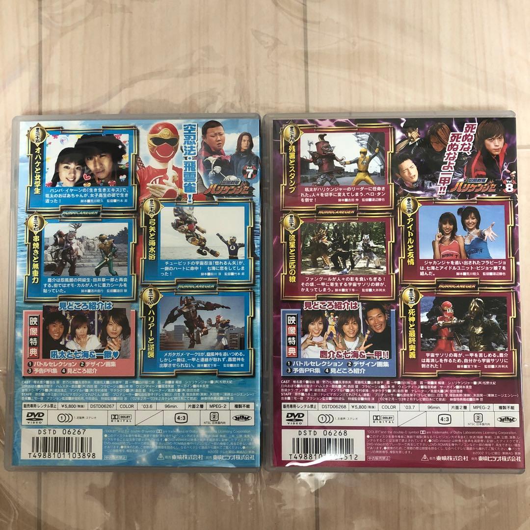 忍風戦隊ハリケンジャー DVD 全巻 12巻セット