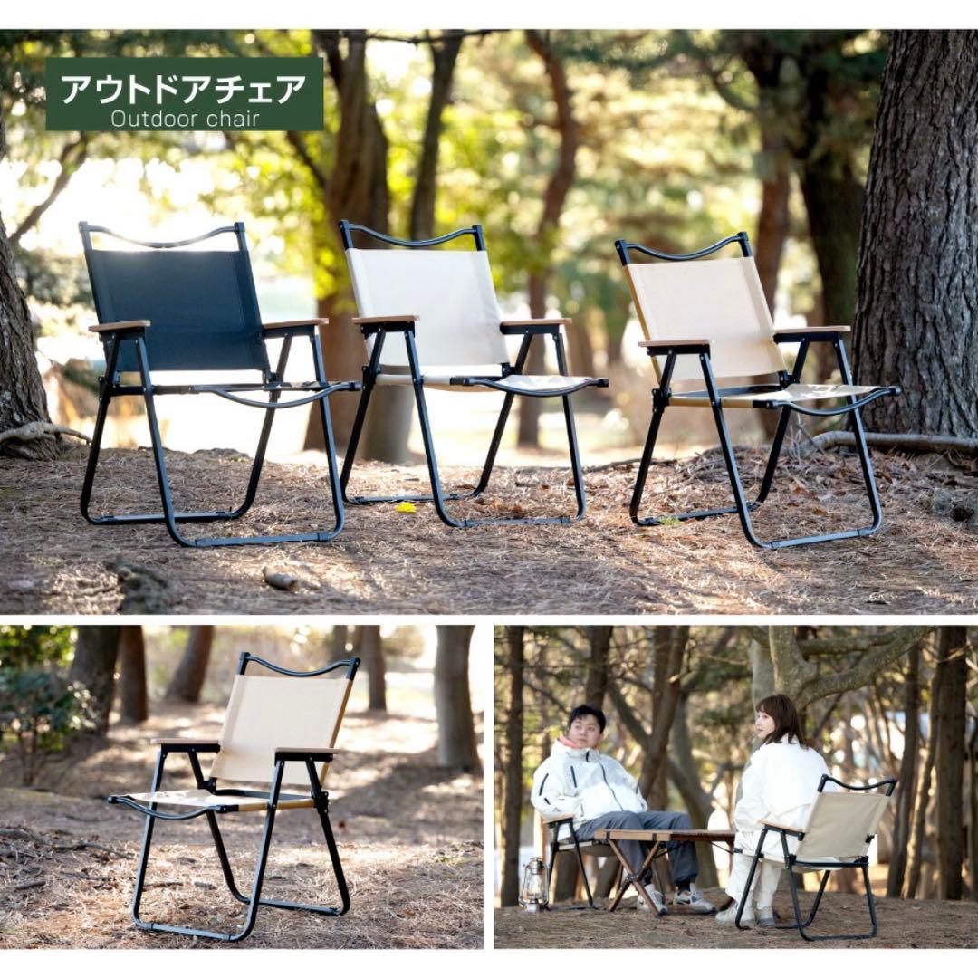 アウトドアチェア 折り畳み 椅子 チェア 2脚セット 木目 ローチェア ブラック