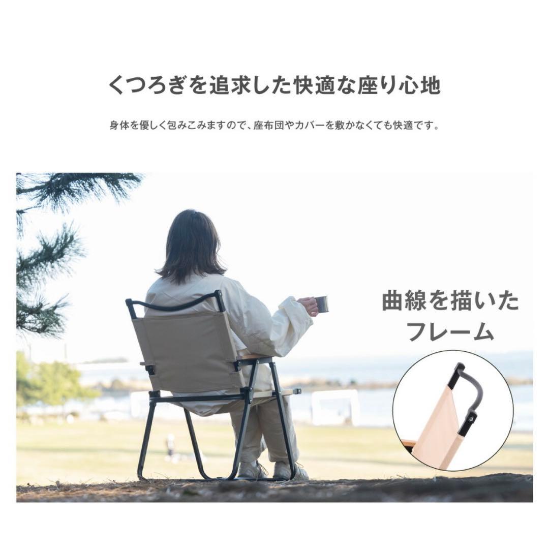 アウトドアチェア 折り畳み 椅子 チェア 2脚セット 木目 ローチェア ブラック