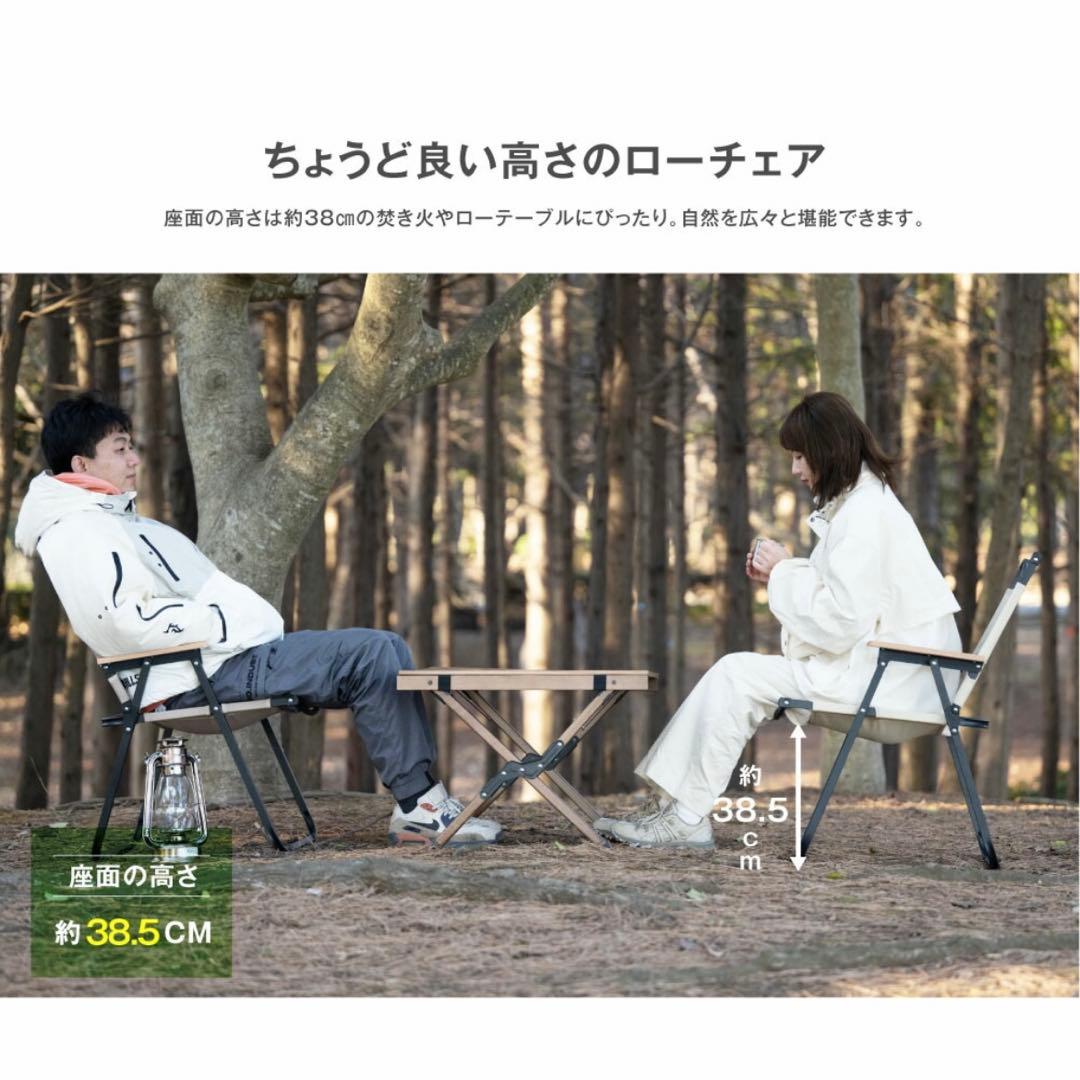 アウトドアチェア 折り畳み 椅子 チェア 2脚セット 木目 ローチェア ブラック