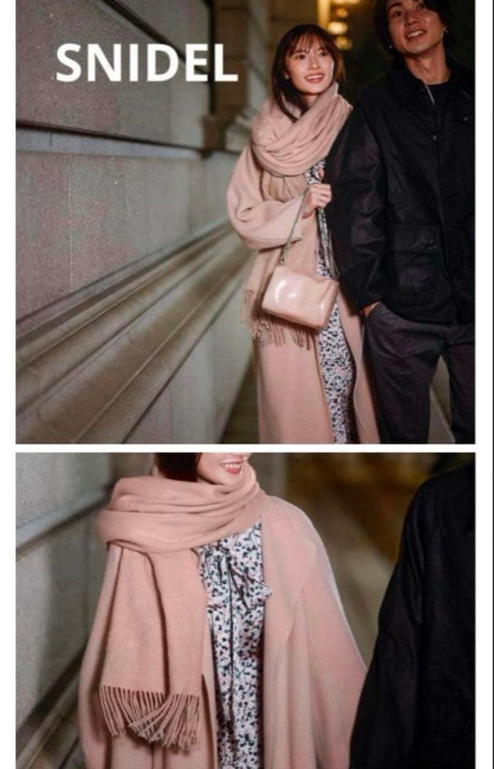 SNIDEL リバーレディコート