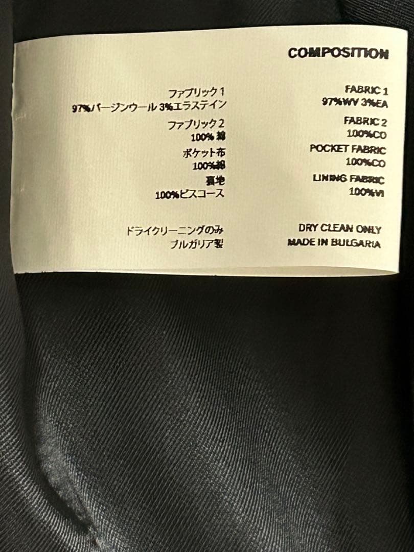 ジャケット・アウター KIKO KOSTADINOV TONKIN CONTORAST JACKET