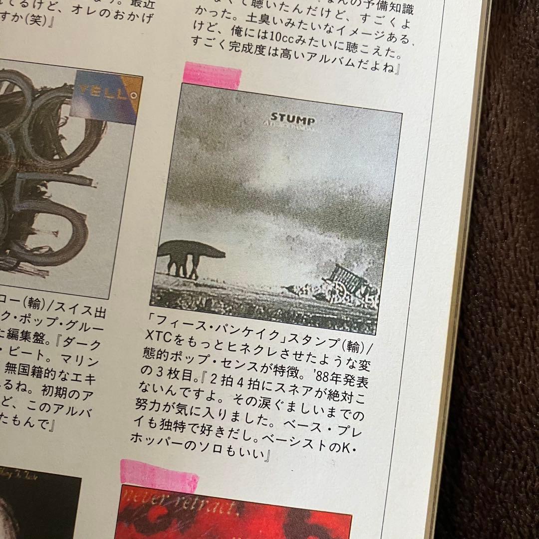 Stump Quirk Out & Mud On A Colon 3CD 希少