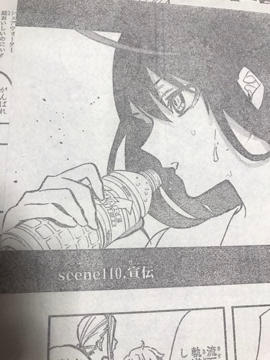 少年ジャンプ アクタージュ 切り抜き 107〜123話 act-age