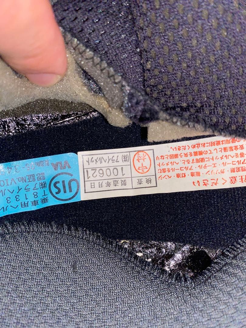 Arai フルフェイスヘルメット ホワイト