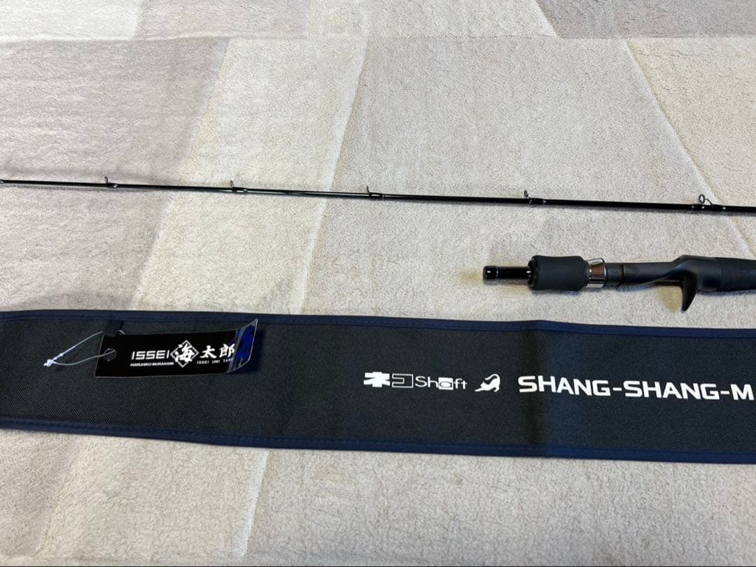 一誠(issei) ネコシャフト シャンシャンマル C702L