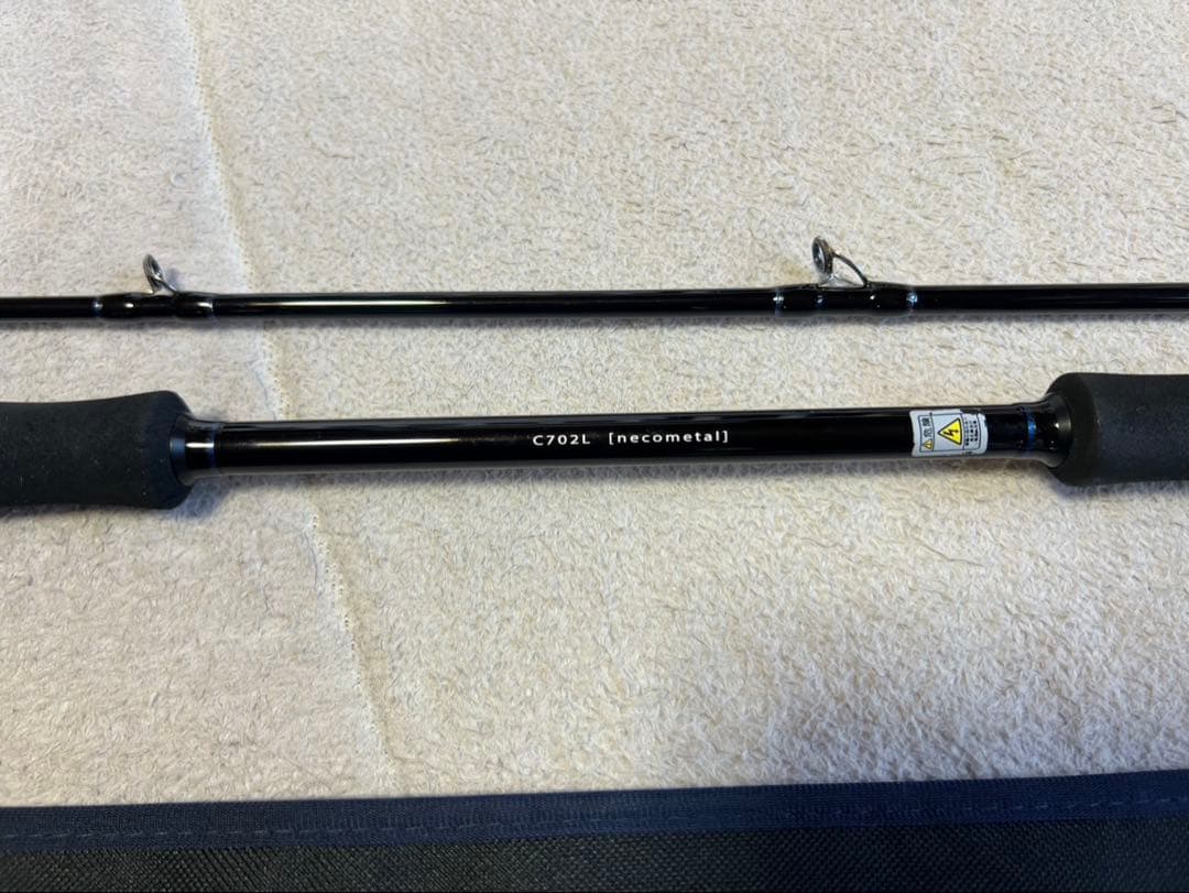 一誠(issei) ネコシャフト シャンシャンマル C702L