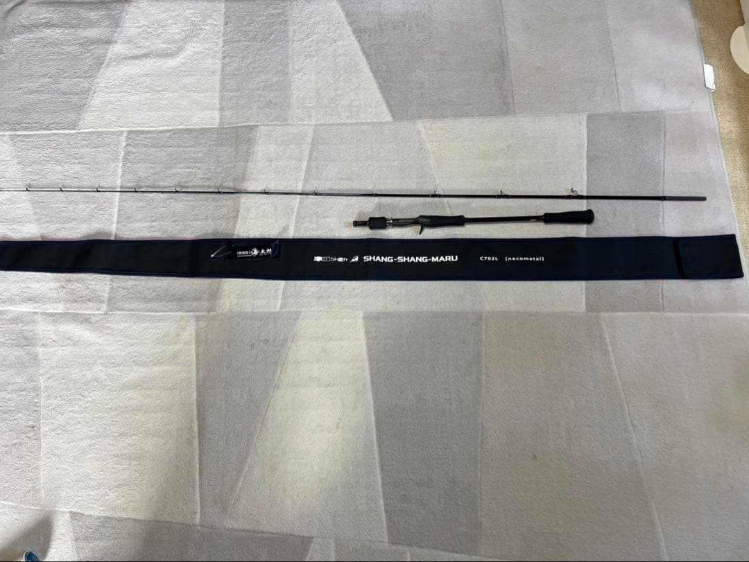 一誠(issei) ネコシャフト シャンシャンマル C702L