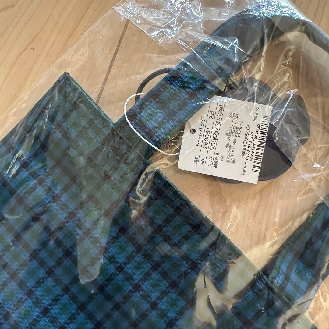 ファミリア トートバッグ 青チェック 小　新品未使用