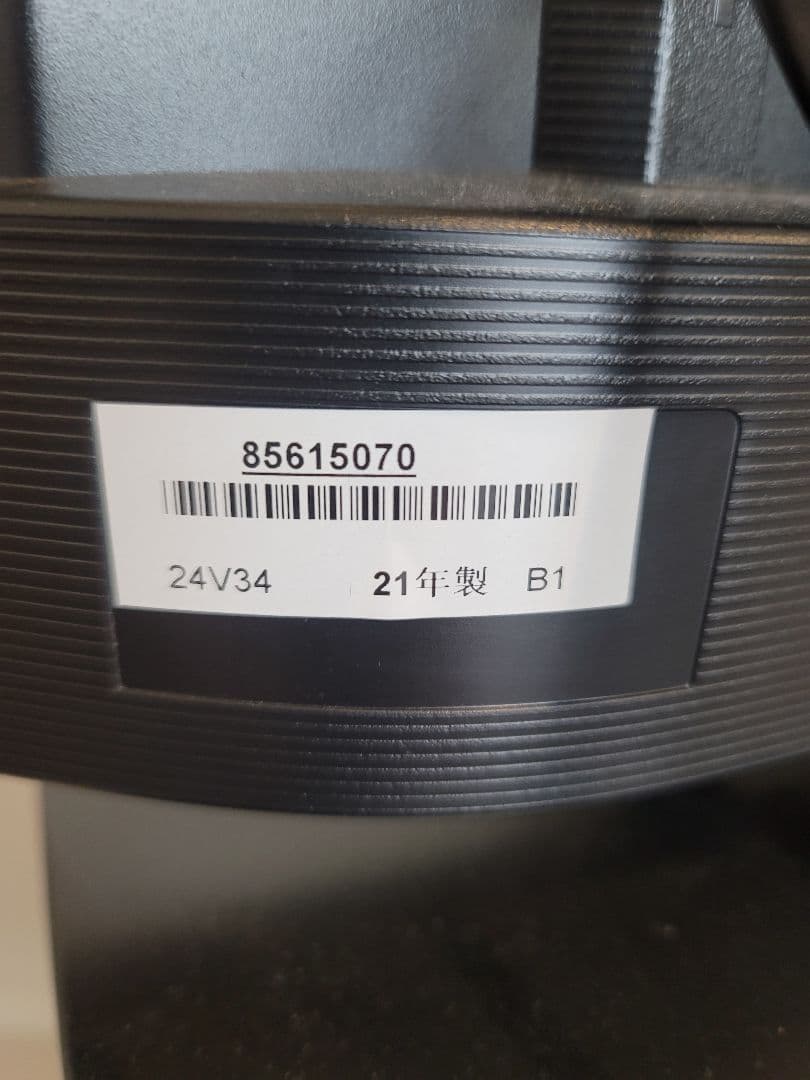 TOSHIBA REGZA 24V34 24インチテレビ