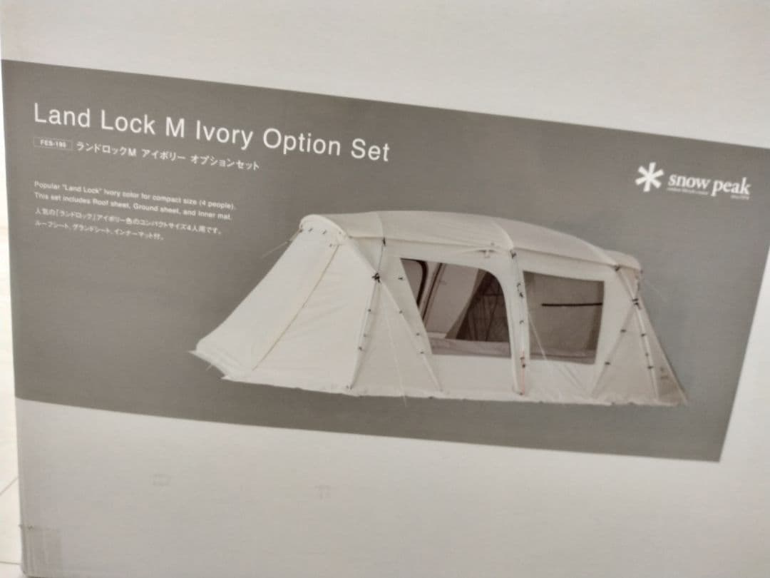スノーピーク ランドロックMアイボリー