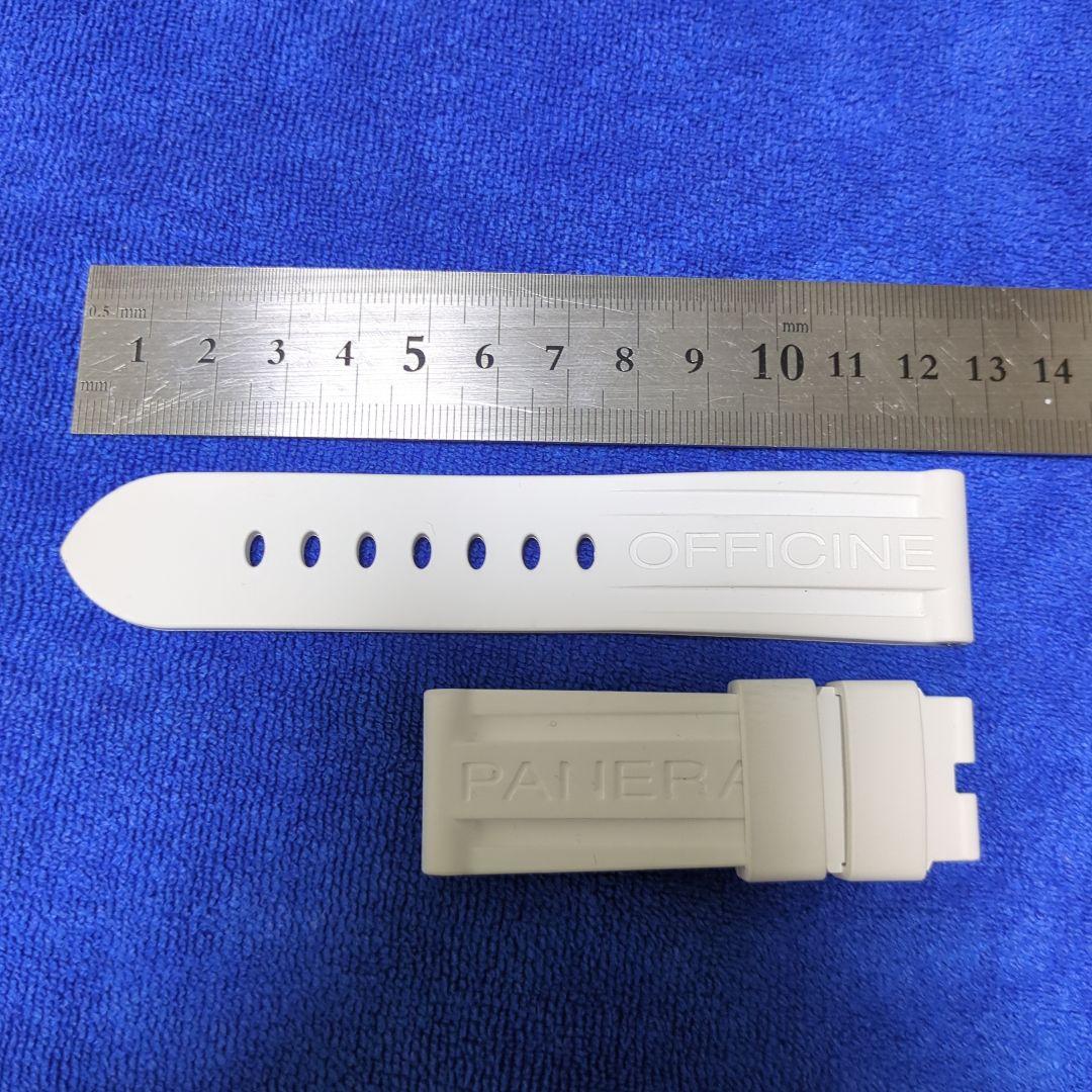 パネライ 純正ラバーベルト ホワイトラブ 幅24mm