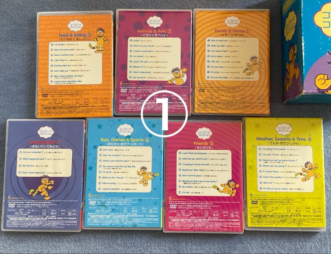 セサミえいごワールドDVDセット他