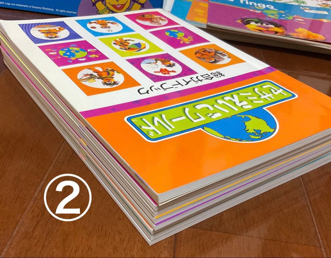 セサミえいごワールドDVDセット他