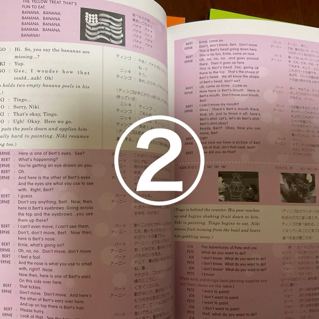 セサミえいごワールドDVDセット他