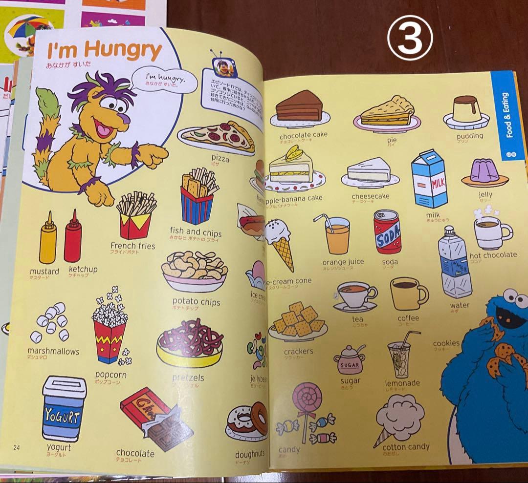 セサミえいごワールドDVDセット他