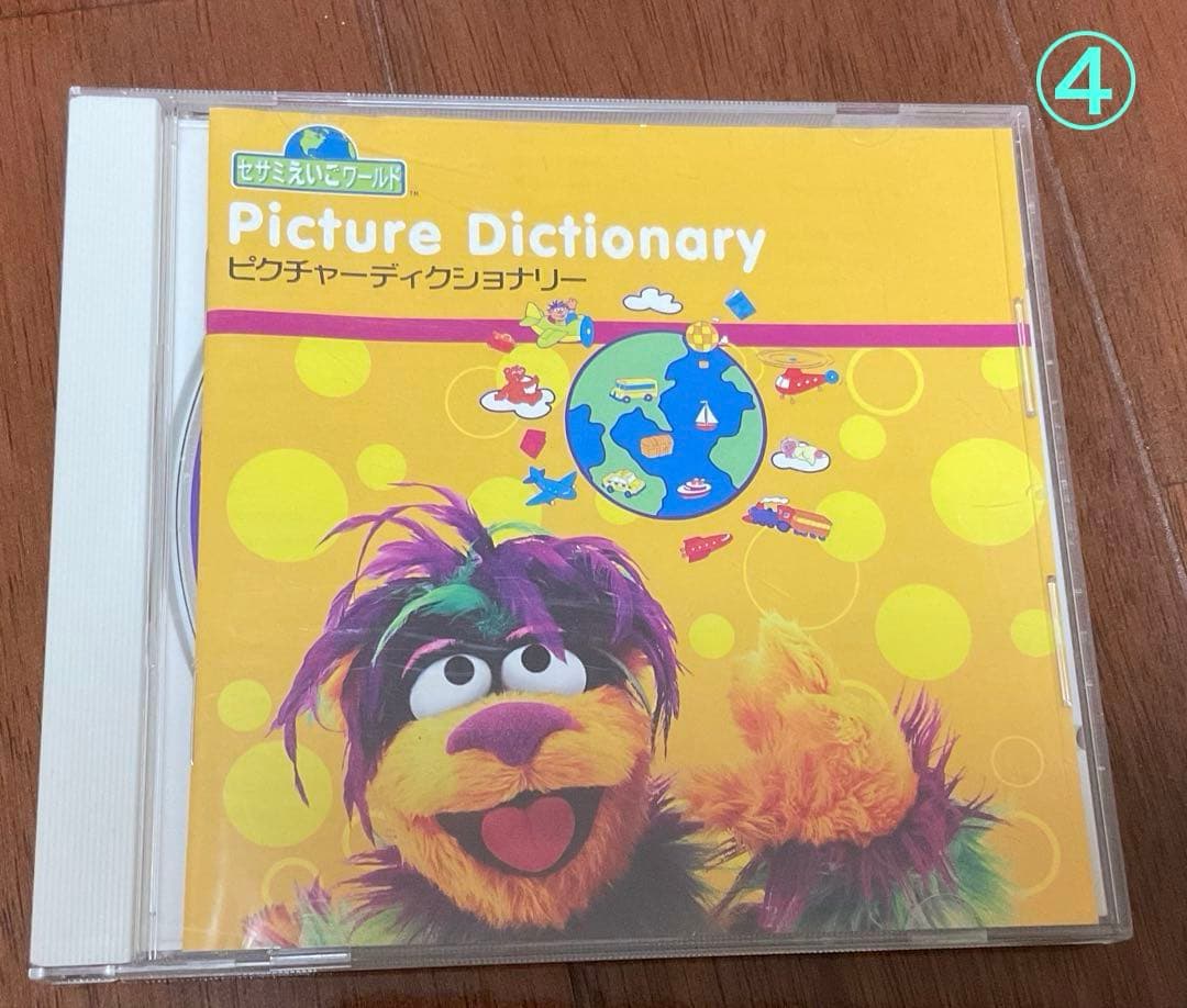 セサミえいごワールドDVDセット他